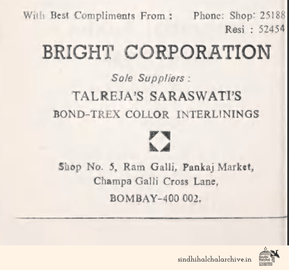 Image of AD Bright Corporation
